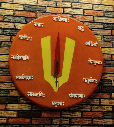 Vedic Clock – Spiritual Wall Clock with Ancient Sanskrit Inscriptions